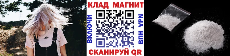 Что такое Тайга ГАШИШ АМФ Мефедрон МАРИХУАНА КОКАИН A-PVP