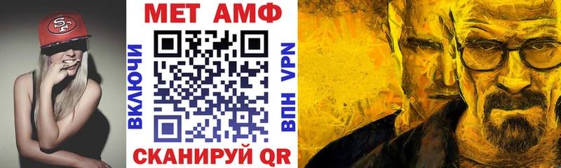 где продают   Тайга  Амфетамин Розовый 