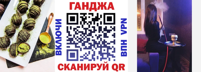 Еда ТГК марихуана darknet наркотические препараты блэк спрут зеркало Тайга купить закладку