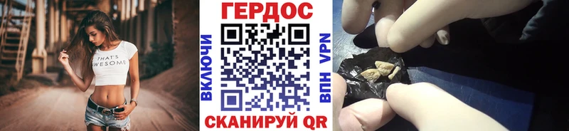 Героин герыч  купить наркоту  Тайга 