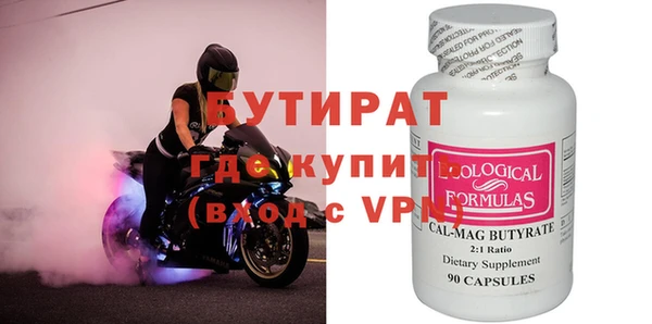 дмт Белокуриха