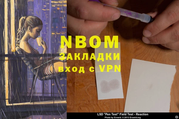 героин Белоозёрский