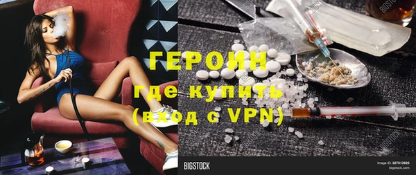 дмт Белокуриха