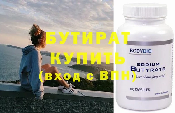 героин Белоозёрский