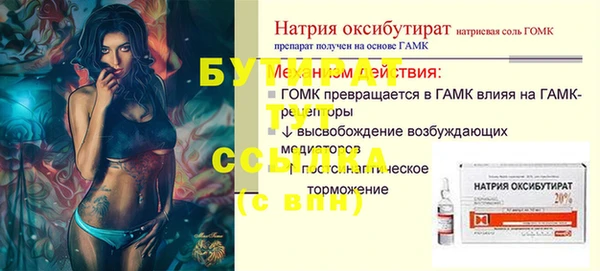 героин Белоозёрский