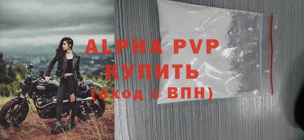 не бодяженный Беломорск