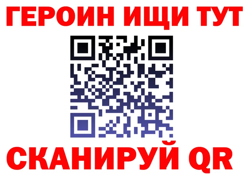 A PVP Crystall вход площадка OMG Тайга