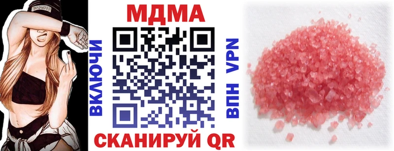 наркошоп  Тайга  МДМА VHQ 