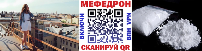 Меф 4 MMC  мега рабочий сайт  Тайга  даркнет формула  дарнет шоп 