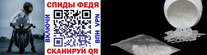 Метамфетамин кристалл закладки Тайга
