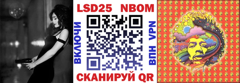 хочу Тайга даркнет какой сайт Марки NBOMe 1,8мг