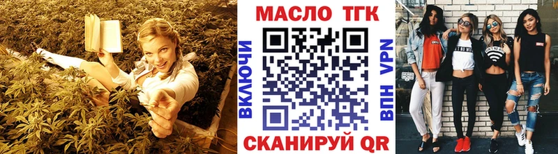 ТГК вейп  купить наркотик  KRAKEN ссылки  Тайга 